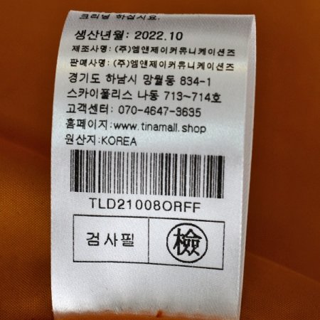 캐시미어 롱코트