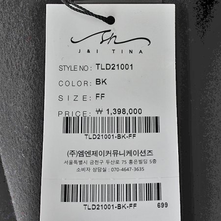 캐시미어 롱코트