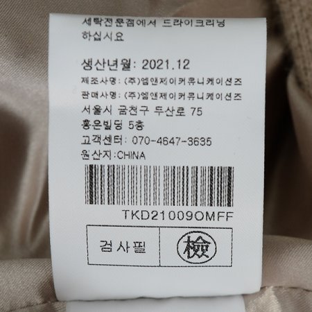 폭스캐시코트