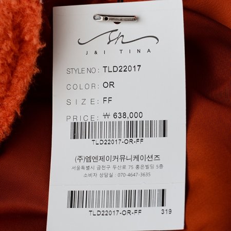 레아오리털패딩