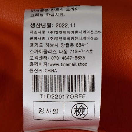 레아오리털패딩