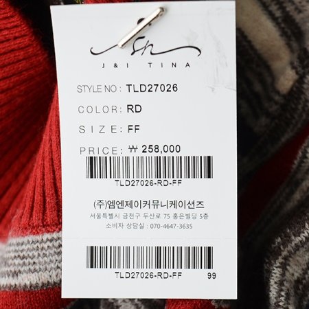 줄무늬반목폴라