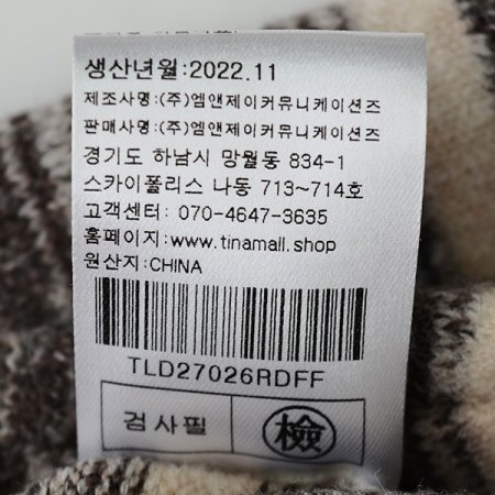 줄무늬반목폴라