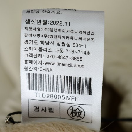 크롬기모배기바지