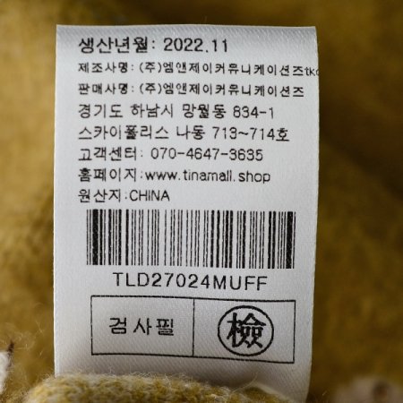크로버반폴라티