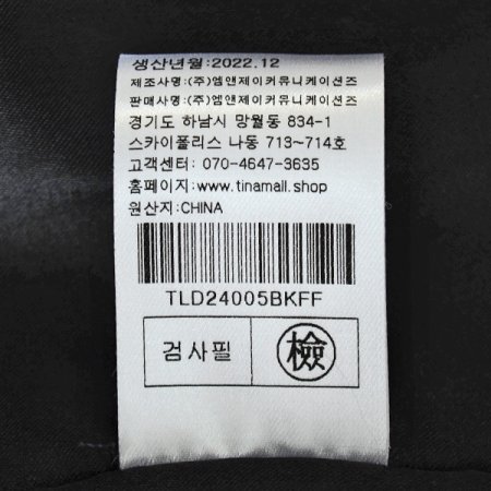 인조토끼털베스트