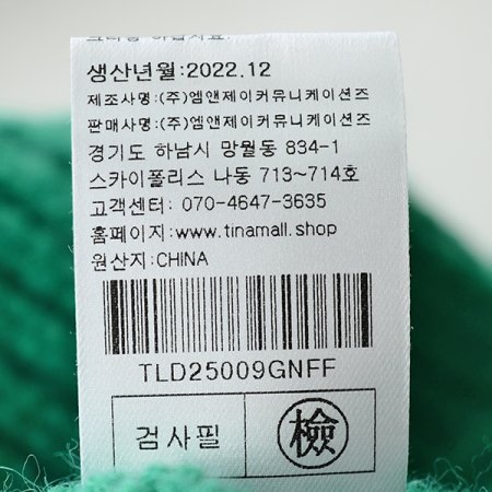 도툼웨이브라인폴라