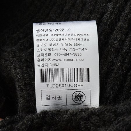 아릴니트op가디건