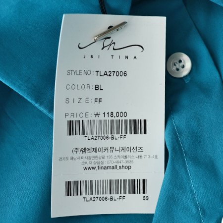 봄바람크롭남방