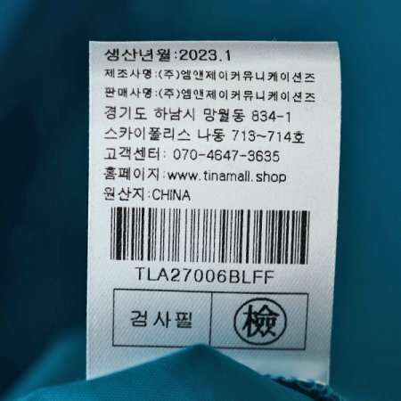 봄바람크롭남방