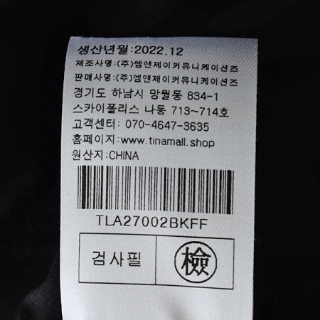 미나프릴블라우스