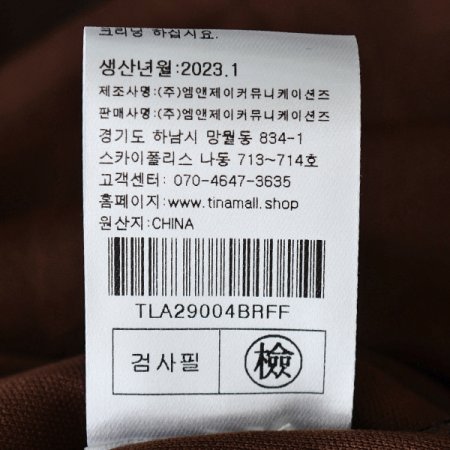 레오파드샤 스커트