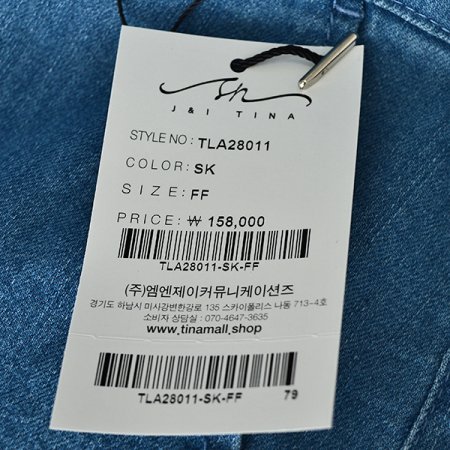 사각포켓데님팬츠