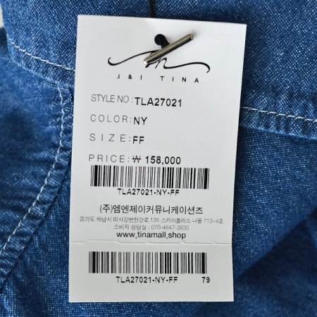 토마워싱롱남방