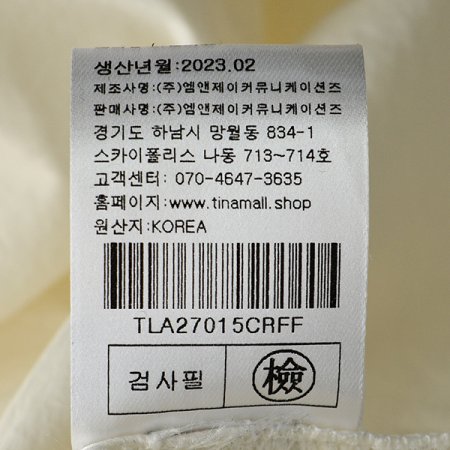 안추락브라우스