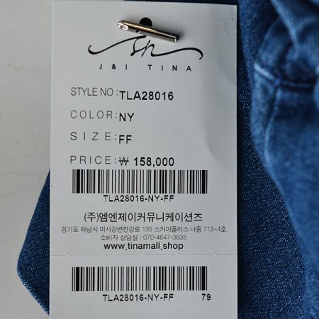 5보튼데님8부바지