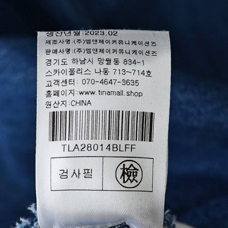 웨스트 벤딩 팬츠