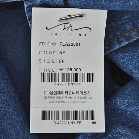 타나사각형재킷