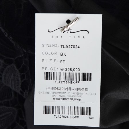 티엘리본블라우스