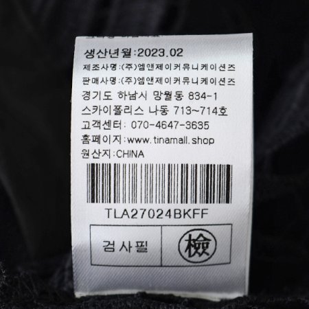 티엘리본블라우스