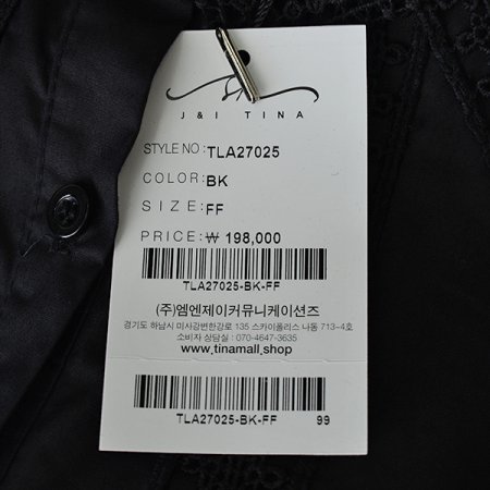 레이스줄블라우스