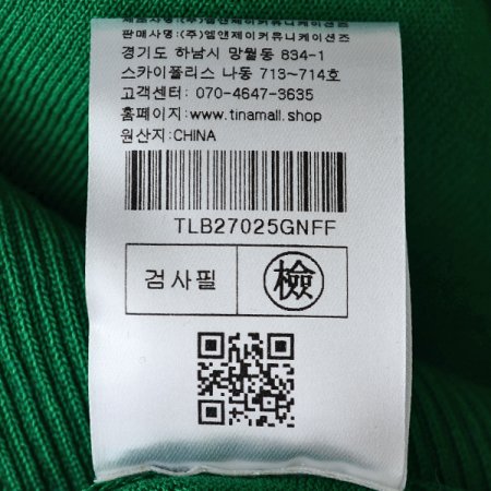 카라배색티셔츠