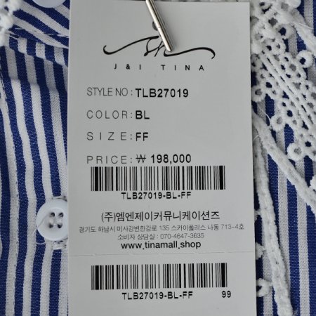 레이스줄블라우스