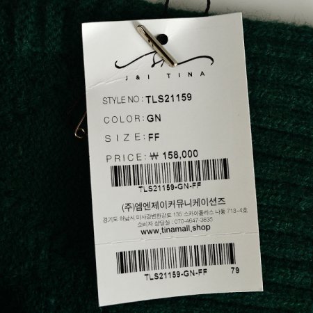 니트베스트겸머플러