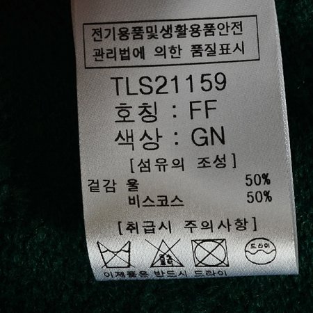 니트베스트겸머플러