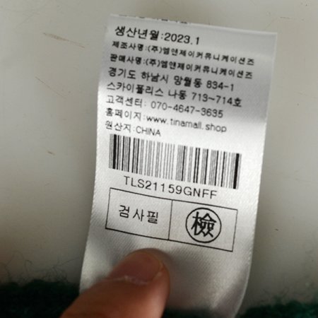 니트베스트겸머플러