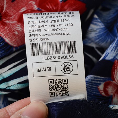 트로피칼원피스