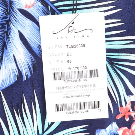 트로피칼원피스