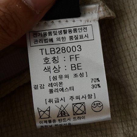 지지미반바지