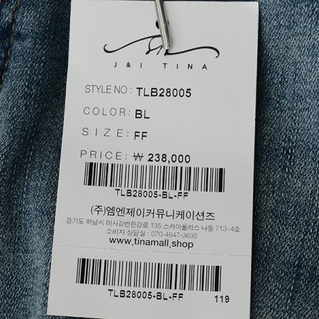 배색포켓청바지