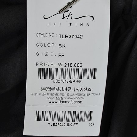 큐트리본 브라우스