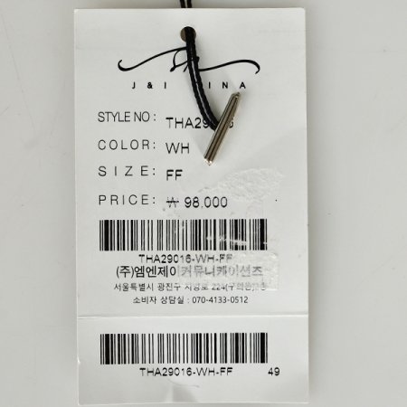 나시주름원피스