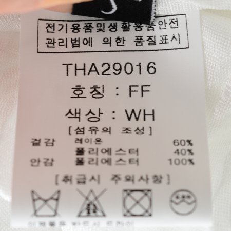 나시주름원피스