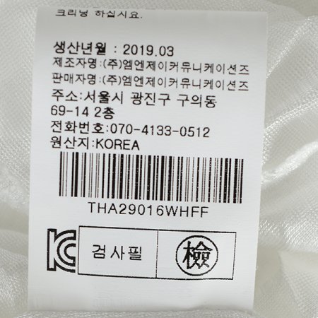 나시주름원피스