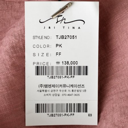 캉캉프릴블라우스