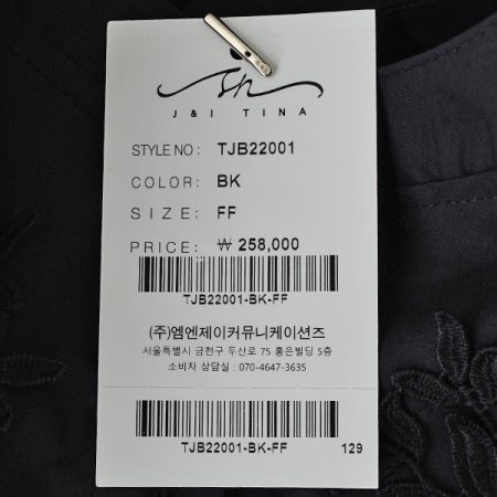 7부자켓블라우스