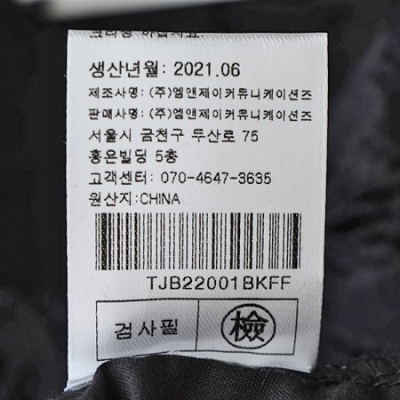 7부자켓블라우스