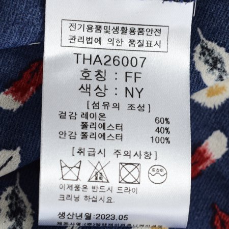 미랑프릴원피스