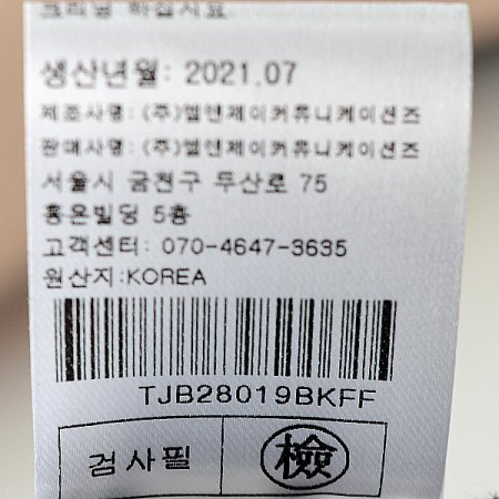 체크치마숏팬츠