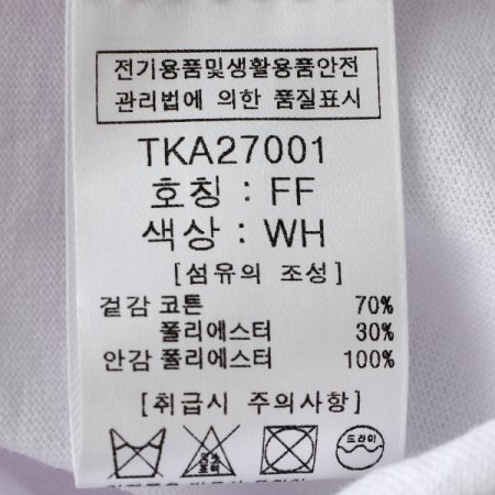 투웨이셔츠가디건