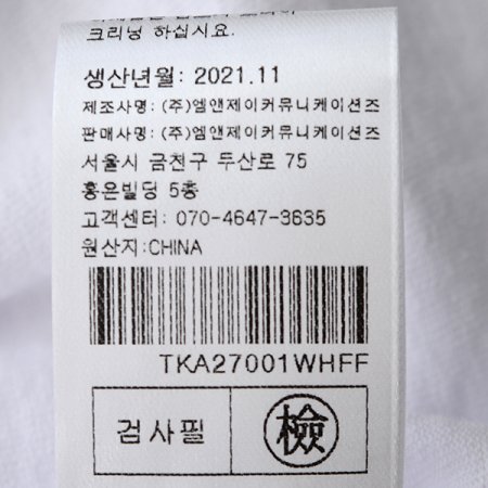 투웨이셔츠가디건