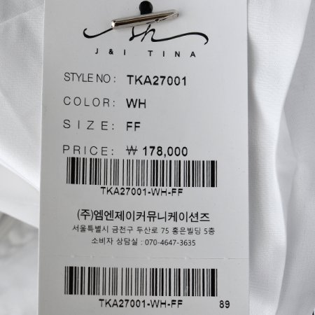 투웨이셔츠가디건