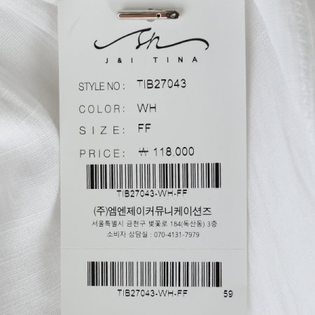 차이나V넥블라우스