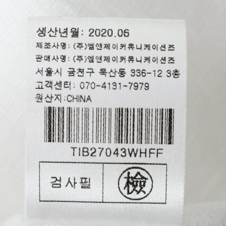 차이나V넥블라우스