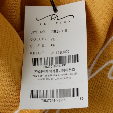 미드나잇반팔니트티