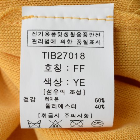 미드나잇반팔니트티